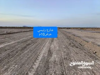  4 قطع اراضي زراعيه سند( 25) اميريه ممنوحه بلزمه