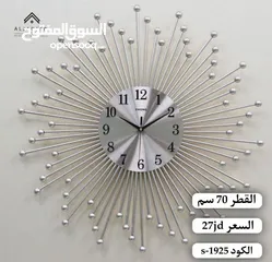  20 ساعات حائط مودرن