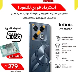  1 INFINIX GT 20 PRO (24GB)RAM (256GB) NEW ///