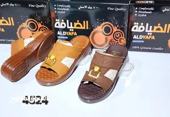  1 القدسي لشنط والاحذية