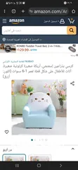  9 صوفة اطفال اسفنجية  children's sponge sofa