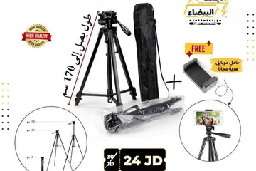  2 ترايبود ديجيبود متعدد الاستخدامات وعالي الجودة للكاميرا والموبابل