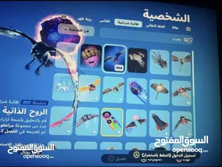  10 حساف فورت 1