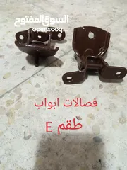 26 قطع كيا سيفيا 1