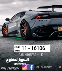  4 ارقام خماسيه مميزه للبيع  1000شامل رسوم التنازل  سعر الرقم الواحد