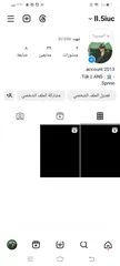  2 حساب انستقرام انشاء 2013