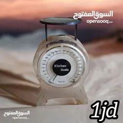  13 أغراض مستعمله للبيع مستعجل كلهم 15