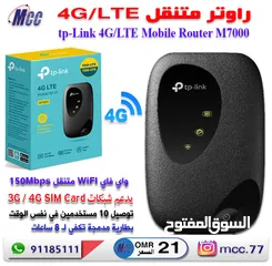  2 4G LTE Router
