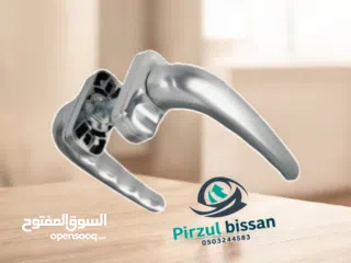 6 بيسان لأكسسوارات الالمنيوم pirzul bissan