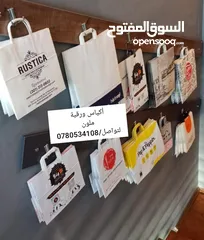  28 تيشرت طباعة وبلايز وجاليهات طواقي مع شعار تطريز