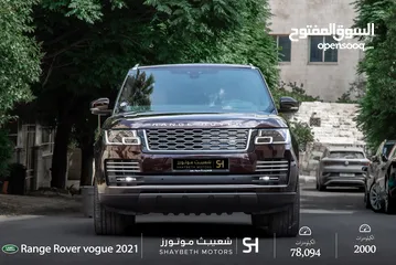  1 Range Rover Vogue Autobiography Plug in hybrid 2021