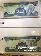  8 عملات ورقيه