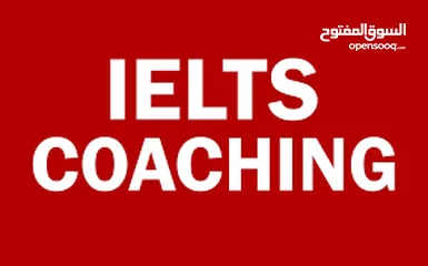  3 IELTS training for school and university students تدريب على اختبارات IELTS لطلبة المدارس و الجامعات