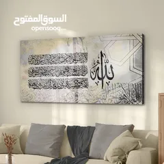  18 لوحات إسلاميه