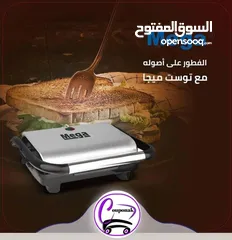  5 #توفر_من_جديد_بعد_انقطاع  واكيد ما في بيت بيستغني عنه بيساعد كتير في عمل