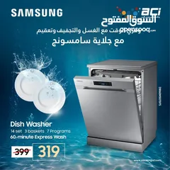  1 جلايه سامسونج بأعلى مواصفات باقل سعر حرق الكميه محدوده لمده 3 ايام