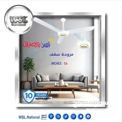  17 مراوح WSL NATIONAL