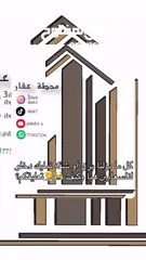  8 شقه دوبلكس دفعه اولا25%