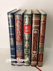  1 كتب دينية قيمة