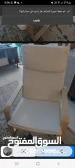  1 كرسي استرخاء IKEA