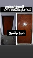  13 نجارة قادر العيداني