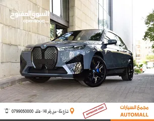  1 بي ام دبليو iX xDrive40 AWD كهربائية بالكامل 2023 BMW iX xDrive40 AWD