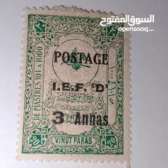  21 طوابع بريدية عثمانيه ومميز