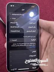  4 Iphone 13 ايفون عادي