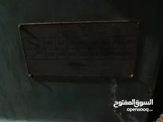  1 ابو علاء ... فريزة مسننات للبيع