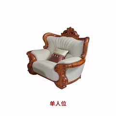  7 chair Rosewood ebony leather sofa