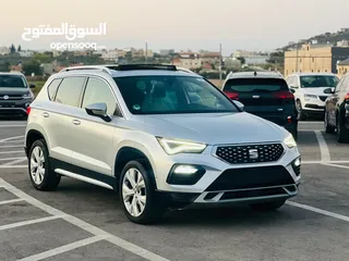  5 سيت اتيكا فل اكسبيرينس 2020