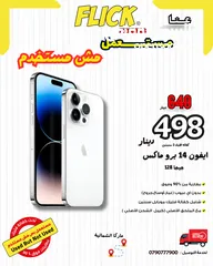  1 IPHONE 14 PRO MAX (128GB) USED LIKE NEW / ايفون 14 برو ماكس 128 جيجا مستعمل بحاله الجديد كفاله سنتين