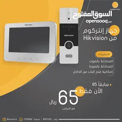  1 جهاز انتركوم من شركة Hik vision