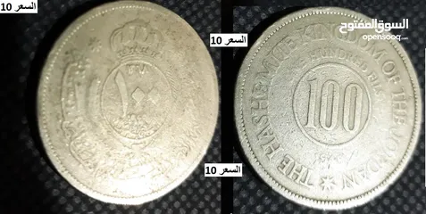  18 افضل سعر بالاردن=مقتنيات شخصيه  =بسبب ترك الهوايه=اكتب رقم موبايلك وبتصل معك