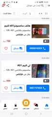  6 نوت 40 برو جديد غير مستعمل