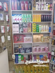  7 محل ميساء للخلويات