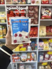  9 كل ما يحتاجه بيتك تخت سقف واحد