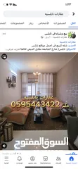  1 شقة مشطبة تشطيب ديلوكس للبيع في اجمل و ارقى منطقة بنابلس