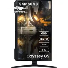  2 من افضل شاشات الجيمنج Samsung G5 2K 165Hz ,بسعر مغري كفالة 3 سنوات