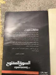  15 كتب للبيع كل واحد بدينارين فقط