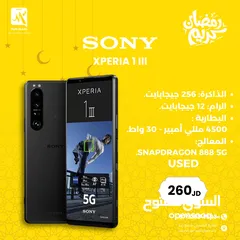  1 SONY XPERIA 1 III