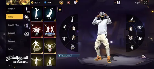  6 ثامن لليوم للبيع