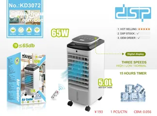  4 مكيف يعمل بالماء والثلج  ماركة DSP مكيف الثلج dsp سعة 5 لتر