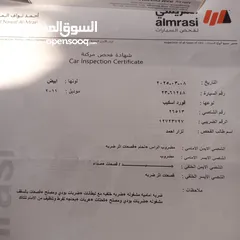  4 فورد سكايب