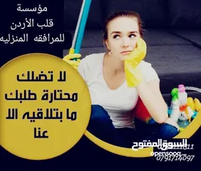  2 التدبير المنزلي وعاملات المنازل جنسيات مختلفة من الفلبينيه والجنسيه الإثيوبية تسليم فوري وصول حديث