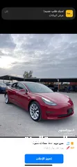  1 Tesla 2022 2500 شامل المصاريف تسلا بدفعه