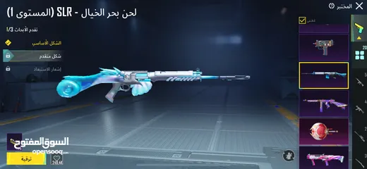  24 حساب قديم وحلو