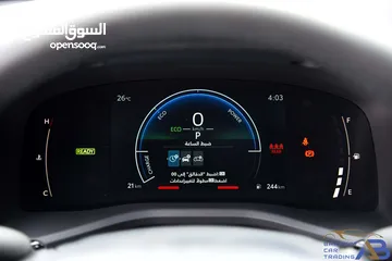  15 تويوتا كامري هايبرد رمادي 2025 Toyota Camry Hybrid HEV