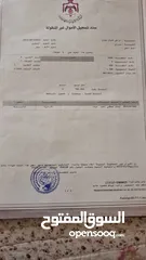  2 قطعة أرض من المالك مباشرة 750 متر شفا بدران المقرن ، يمكن التواصل على +97433646668