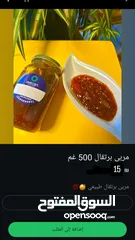  15 منتجات شركة وي كان